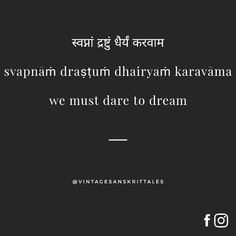 a black and white photo with the words,'we must dare to dream '