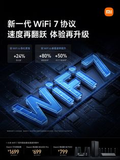 an advertisement with the words wifi on it in english and chinese characters are displayed