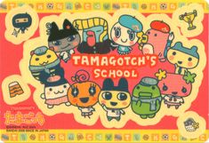 an image of a school card with many cartoon characters in the front and back cover