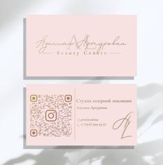 two business cards with the words beauty center on them