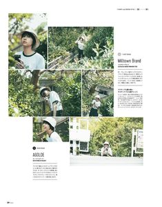 an article in the japanese magazine, with images of people playing basketball and standing around