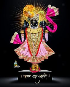 an idol is displayed in front of a black background