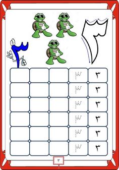 a printable worksheet for the letter f with pictures of turtles and letters