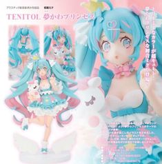 Miku Hatsune Vocaloid, A Ship, Pretty Dolls, May 2024, Anime Inspired