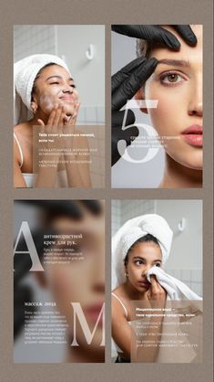 Instagram Branding Design, Social Media Branding Design, Instagram Template Design, Photographie Portrait Inspiration, Beauty Clinic, Instagram Layout, Social Media Design Inspiration, Instagram Feed Ideas, Healthier Lifestyle