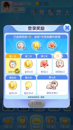 an image of a game screen with chinese characters and symbols on the screenshots