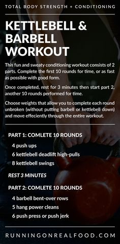 the kettlebell and barbell workout poster