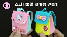 two small bags with hello kitty on them