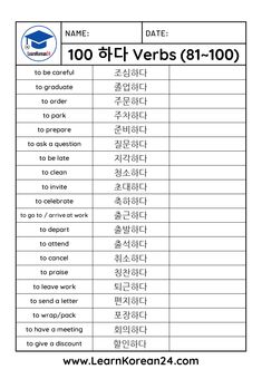 the korean language worksheet for students to learn in english and chinese, including