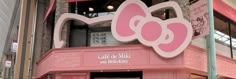 a pink hello kitty store front with the word hello kitty on it