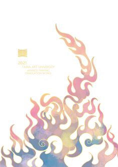 an artistic poster for the 2011 tama art university graduation ceremony, featuring flames and swirls