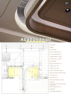 the floor plan for an airplane that is not in service or being used as a bathroom