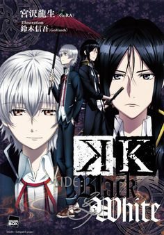 an anime poster with two men in black and white outfits, one man is holding an umbrella