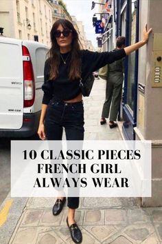 French Girl Wardrobe, French Wardrobe Essentials, French Wardrobe Basics, French Style Clothing, French Inspired Fashion, Parisian Wardrobe, French Capsule Wardrobe, French Chic Fashion, Parisian Outfits