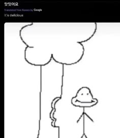 a drawing of a person standing in front of a tree