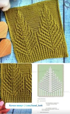 the knitting pattern is shown in two different colors, including green and white with leaves on it