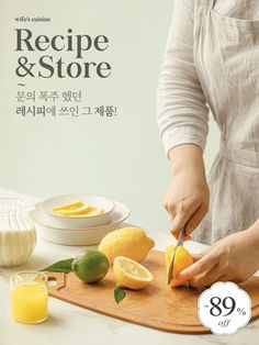 a woman cutting up lemons on top of a wooden cutting board with the words recipe & store written in korean