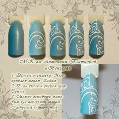 Convenience Store Products, Nails, Drawings, Design, Art, Nail Arts