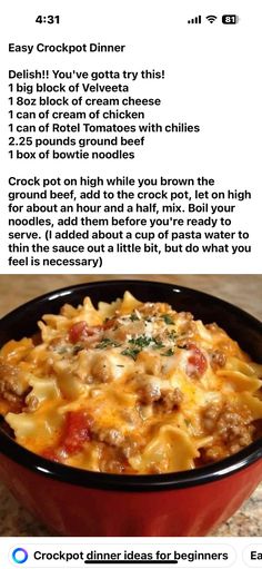 the recipe for this pasta dish is shown