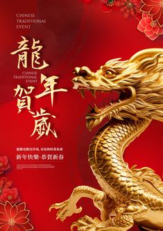 a golden dragon statue sitting on top of a red background