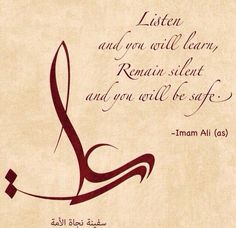 an arabic calligraphy on parchment paper with the words listen and you will learn remain silent and you will be safe