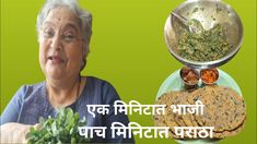 an old woman sitting in front of a plate of food with spices and herbs on it