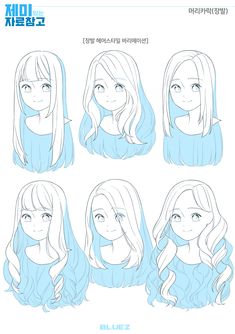 an anime character's face with different hair styles and facial expressions, including the head