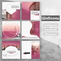 an advertisement for instagram with pink and white squares on the front, in different colors