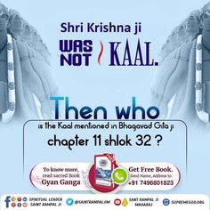 an advertisement for the book, then who is the kal memoified in bhagavad giti?