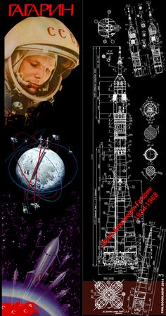 an image of a space station and its blueprints