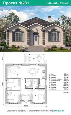 the floor plan for a small house with two floors and an attached garage, which is also