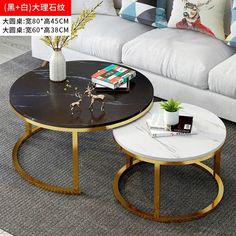 two coffee tables sitting next to each other on top of a carpeted floor in front of a couch