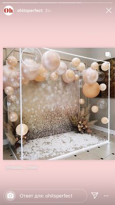 a room filled with balloons and other decorations