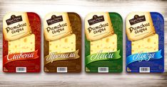 three different types of cheese packagings on a wooden background with the text, ` `