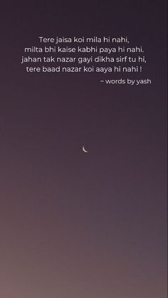 an image of the moon in the sky with words written below it that read, tere jas koi mila hi