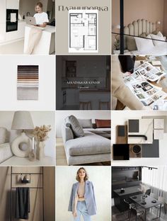 a collage of photos with different furniture and decor items