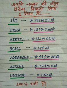 a piece of paper with writing on it that has different types of numbers and words