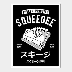 the screen printing squeezegeee logo on a black background with japanese writing and an image of