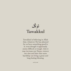 an arabic text that reads,'tawakkul'in two languages