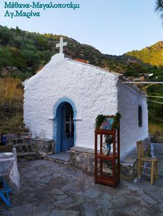 a small white building with a blue door