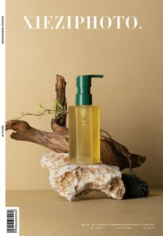 a bottle of shampoo sitting on top of a rock next to a tree branch