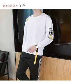 Solid Color Sweatshirt Casual Cotton Sweatshirts For Men – Atom Oracle Harajuku Sweatshirt, Color Sweatshirt, Men's Sweatshirts, Plaid Outfits, Special Clothes, Letter Print Hoodie, Sweatshirt For Men, Warm Outfits, Thermal Insulation