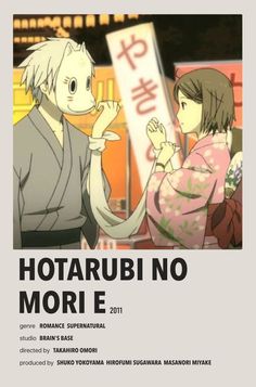 an anime poster with the words hotarubi no mori e in english and japanese