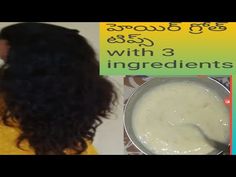 Hair growth/Hair fall tips only with 3 ingredients- Explain in Telugu(with English subtitles) - YouTube Hair Fall Mask, Hair Fall Tips, Beauty Tech, Mask Hair, Growth Hair, Hair Growth Tips, Hair Restoration