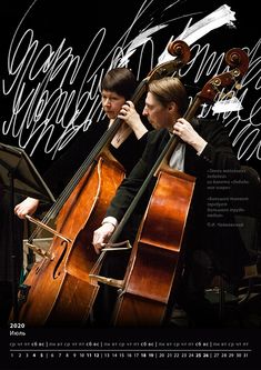 two men playing cellos in front of an artistic background