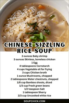 an advertisement for chinese sizzling rice soup