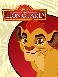 the lion guard is shown in this cartoon