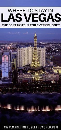 the las vegas hotel and casino is lit up at night