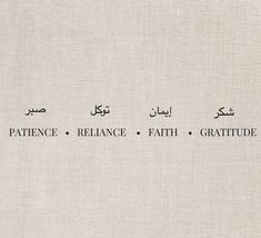 the words are written in different languages on linen material, including arabic and english writing