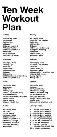 the workout plan is shown in black and white